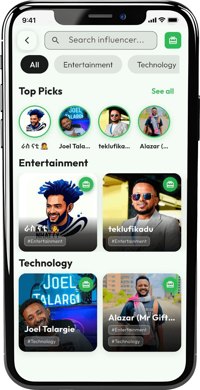 Gifter main phone screen